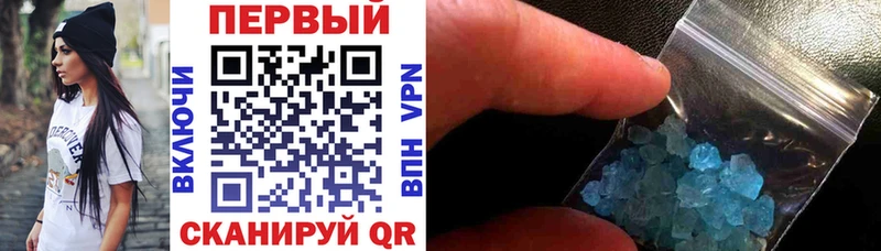 Купить  Боровичи  АМФЕТАМИН 97% 