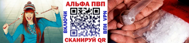Купить  Боровичи  Alpha PVP мука 