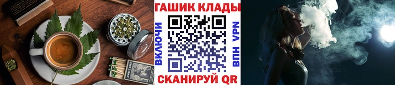 Купить  Боровичи  Печенье с ТГК конопля 