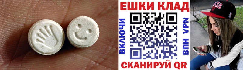 Купить закладки  Боровичи  Экстази 280мг 