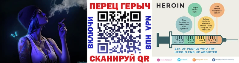 Героин Афган  Купить где  Боровичи 
