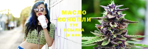 синтетический гашиш Зеленокумск