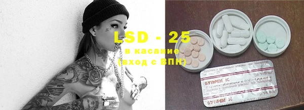 MESCALINE Зеленодольск