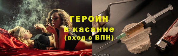 синтетический гашиш Зеленокумск