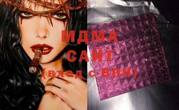 MESCALINE Зеленодольск