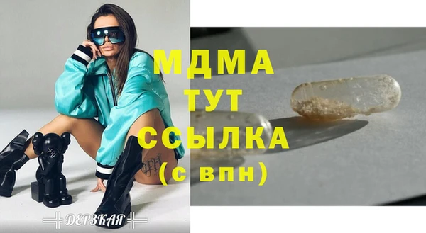 синтетический гашиш Зеленокумск