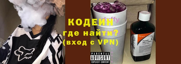 синтетический гашиш Зеленокумск