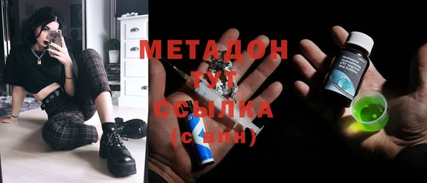 MESCALINE Зеленодольск