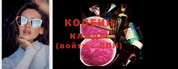 синтетический гашиш Зеленокумск