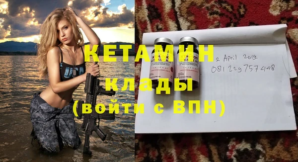 круглые Тобольск