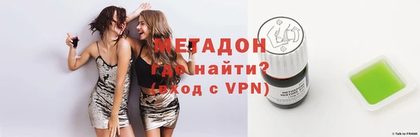 синтетический гашиш Зеленокумск