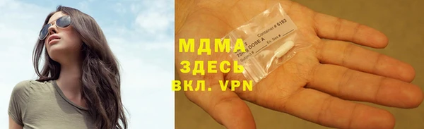 MESCALINE Зеленодольск