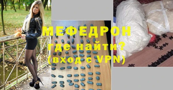 MESCALINE Зеленодольск