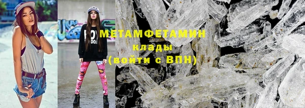 MESCALINE Зеленодольск