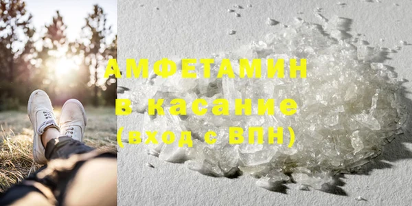 синтетический гашиш Зеленокумск