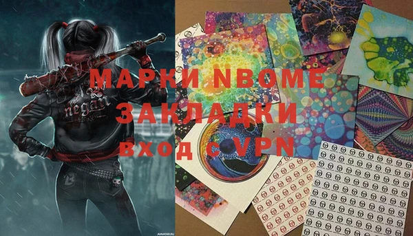 синтетический гашиш Зеленокумск