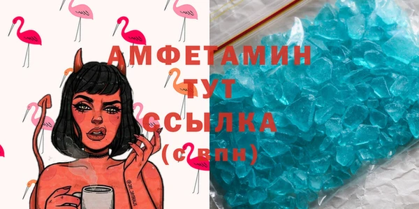 MESCALINE Зеленодольск
