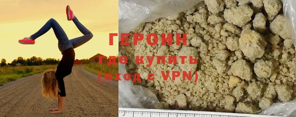 синтетический гашиш Зеленокумск
