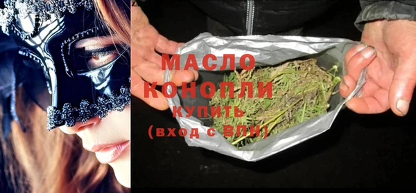 MESCALINE Зеленодольск
