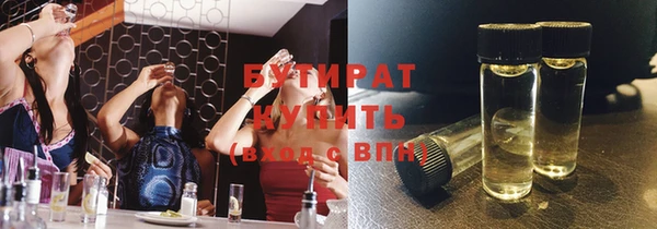 MESCALINE Зеленодольск