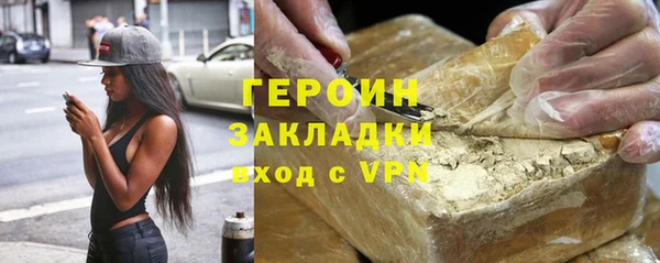 MESCALINE Зеленодольск