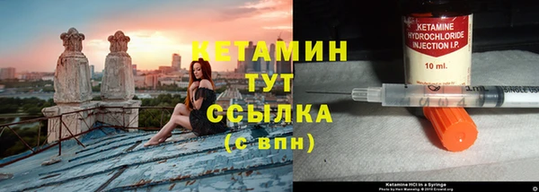 синтетический гашиш Зеленокумск