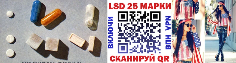 Купить закладки  Боровичи  LSD-25 экстази ecstasy 
