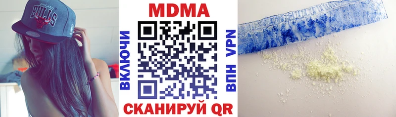 Купить где Боровичи MDMA молли
