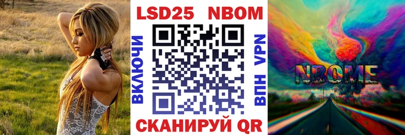 Наркотические марки 1500мкг  Купить  Боровичи 