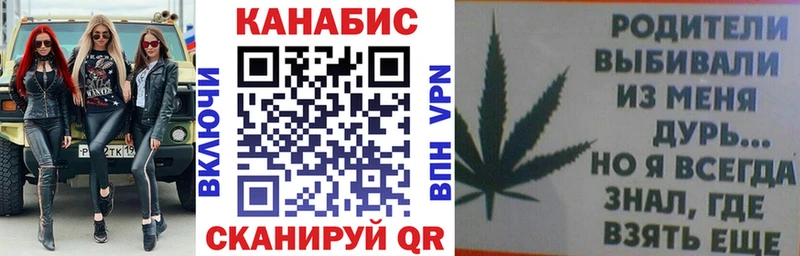 Шишки марихуана сатива Купить Боровичи